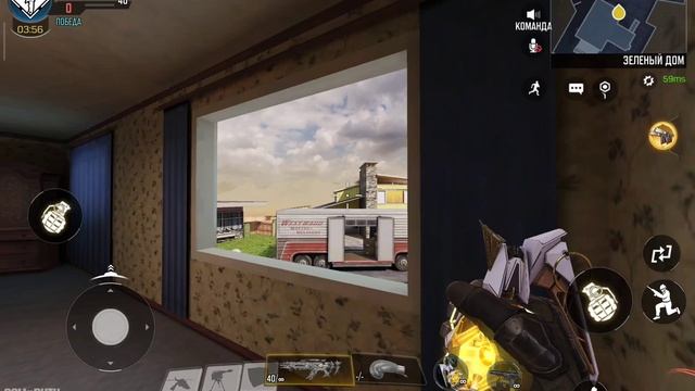 Несколько полезных бросков гранат в режиме превосход?