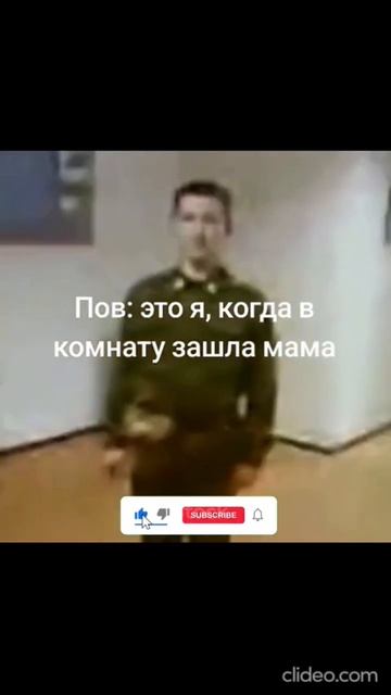 КОМАНДА СПАТЬ 💤 #мем #рекомендации #shorts #актив #стары? смотреть онлайн