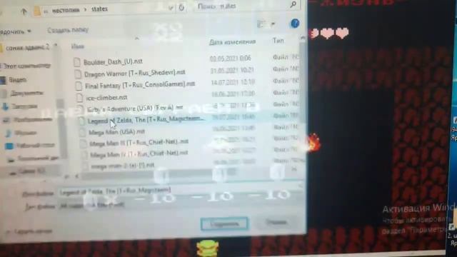 1 серия прохождение зе легентс оф зельда 1 нес (1 попытка забросил)