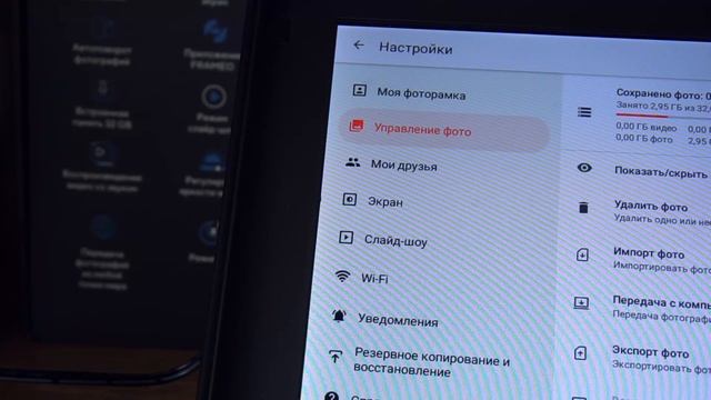 Цифровая фоторамка Dykemann Augenblick PG-4