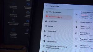 Цифровая фоторамка Dykemann Augenblick PG-4