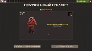 [TF2] КРАФТ 100 ШАПОК В TEAM FORTRESS 2