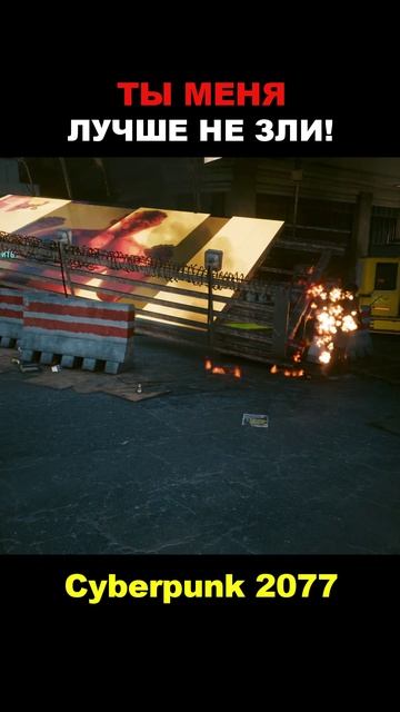 ТЫ МЕНЯ ЛУЧШЕ НЕ ЗЛИ смотреть онлайн