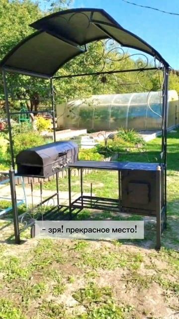 Мангал-барбекю "Нижний Новгород" по т.84957644402 или mos-mangal.r смотреть онлайн