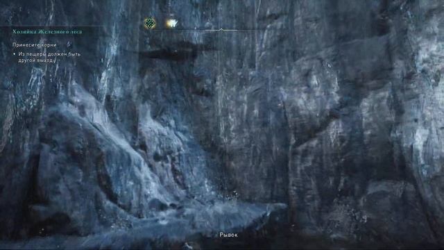 Assassin's Creed Вальгалла | Квест «Хозяйка Железного леса» | ? смотреть онлайн