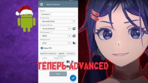 КАК СКАЧАТЬ МИСАЙД? на телефон?