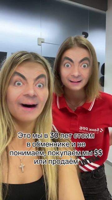 Бывало?)#банкррб #банк #minsk #деньги #курсвалютнасегодня смотреть онлайн