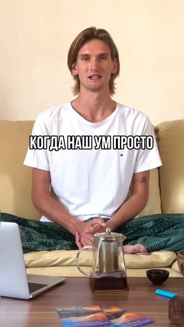 ПРЕПЯТСТВИЯ НА ПУТИ ОСОЗНАННОСТИ #психология #осознанность #медитация #саморазвитие #трансформация смотреть онлайн