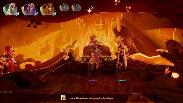 Trine 5 - Осенний лес [кооп] смотреть онлайн