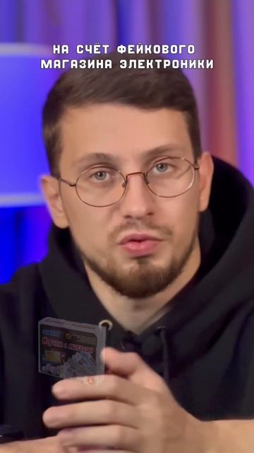 Скам крипты  🪙 #биржа #криптовалюта #мошенники #киберб