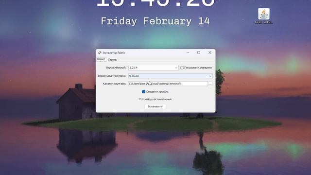 Как Скачать и Установить Entity Culling в Майнкрафт 1.21.4