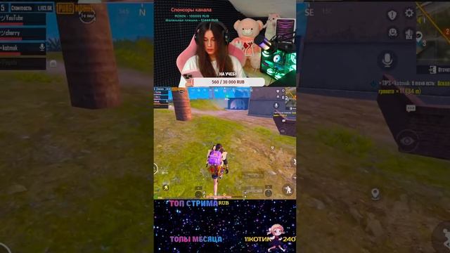 КЕНТ ? НЕ ЗНАЕМ ТАКИХ 🥰СТРИМ PUBG 🥰СТРИМ СНАЙП BOYKO🥰 #pub смотреть онлайн