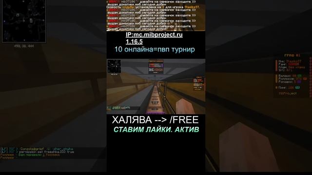 НОВАЯ ЛУЧШАЯ КОПИЯ REALLYWORLD | ОТКРЫЛ СВОЙ СЕРВЕР 1.16.5