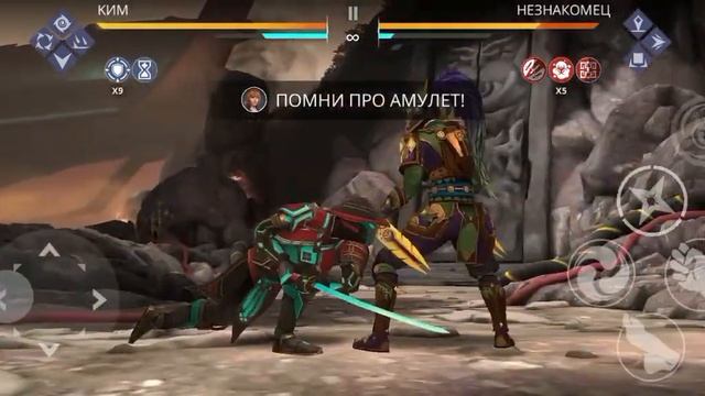 Эпилог. Сеты Династии против Незнакомца. Shadow Fight 3.