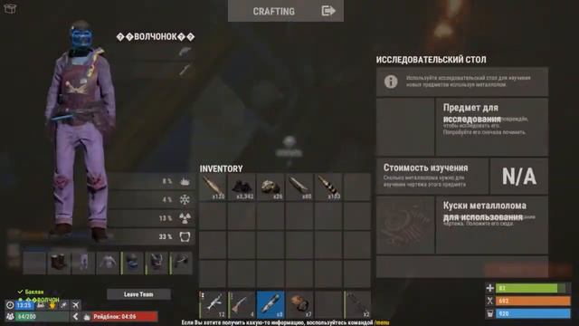 RUST-MAGIC RUST (ГОВНО ЗВУК) (((((((