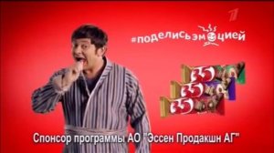 Рекламная заставка (Первый Канал Октябрь осень ночь з?