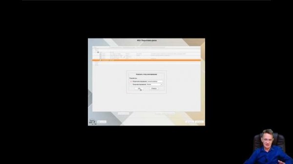 установка ALT Linux Рабочая станция 10.2