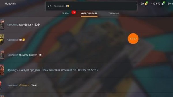 бонус коды для tanks blitz и wot blitz