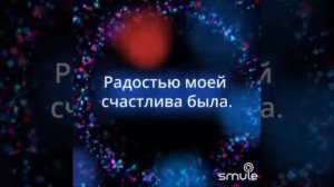 МАМА -ТОЛЬКО ТЫ ВО ВСЕЛЕННОЙ ОДНА...