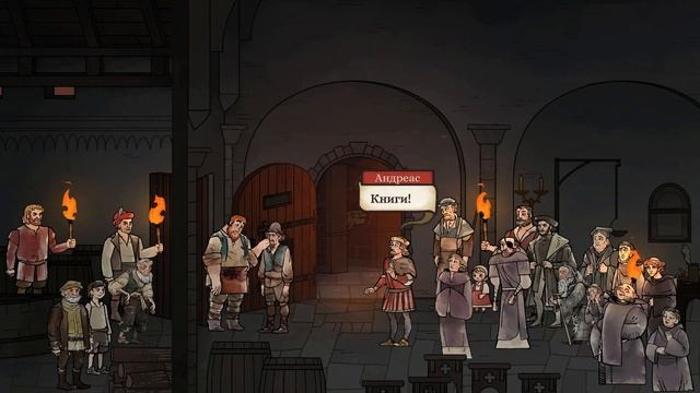 ПРОХОЖДЕНИЕ  PENTIMENT  | ЧАСТЬ 11 | XBOX SERIES S