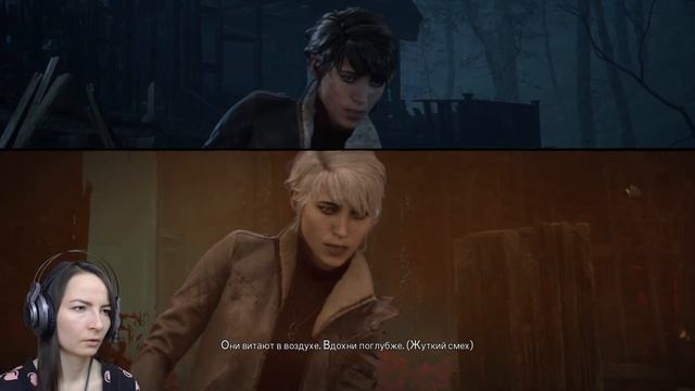 The Medium ➣ ВСЁ РАСКРЫВАЕТСЯ ➣ Прохождение #11