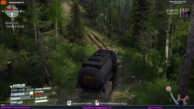 Mud Runner | ► Мод Карта «Среда Обитания-2» смотреть онлайн