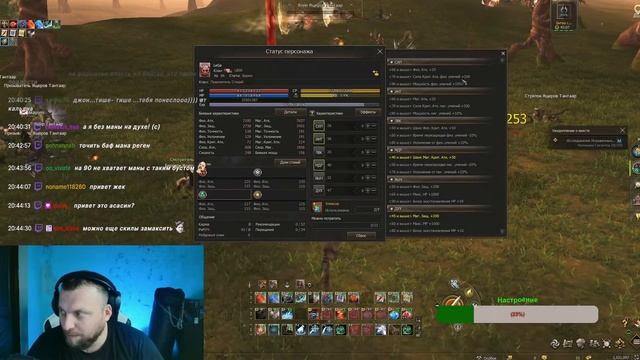 ФУЛ МП на ДУХЕ в обновлении ? Как сделать ? Повелитель С смотреть онлайн