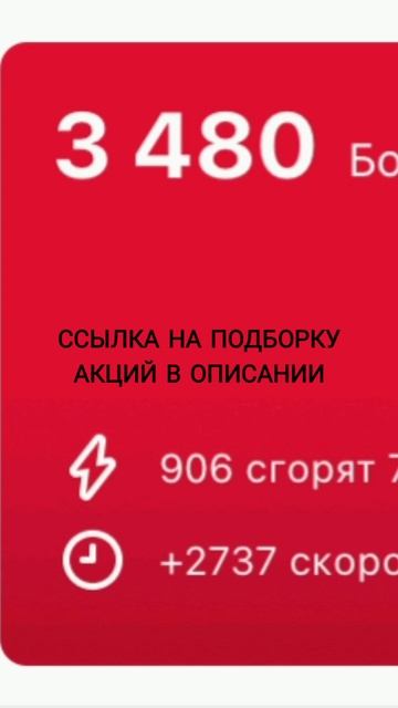 промокоды и бонусы МВИДЕО смотреть онлайн