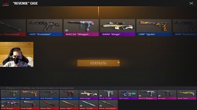 ОТКРЫЛ 6-ОЙ ПЕРЧАТОЧНЫЙ КЕЙС REFORGED В STANDOFF 2🤩🤯 | ПЕРЧАТК смотреть онлайн