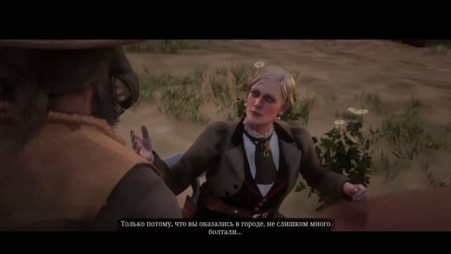 Red Dead Redemption Online:Начало №1 прохождение!