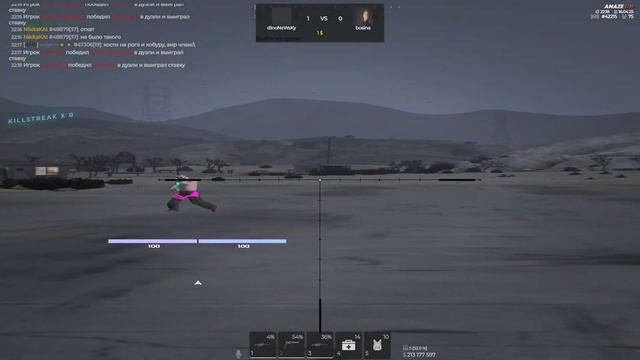 AD монстр | Amaze DM смотреть онлайн