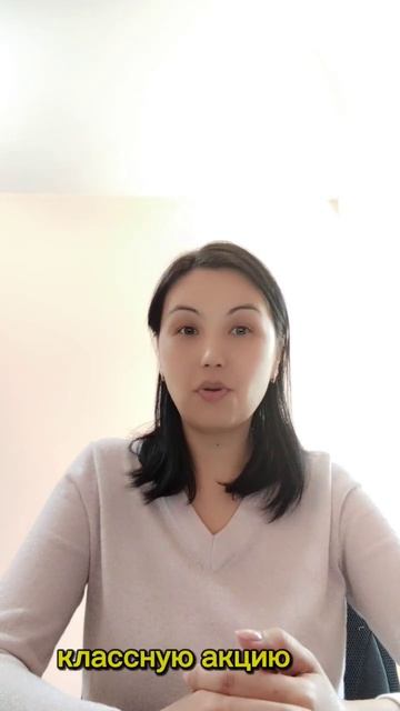 #siberianwellness #Акция #сибирскоездоровье #витамины #космет? смотреть онлайн