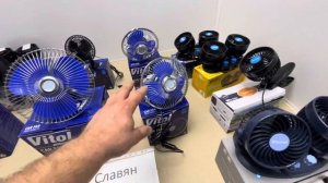 Вентилятор в кабіну трактора МТЗ.