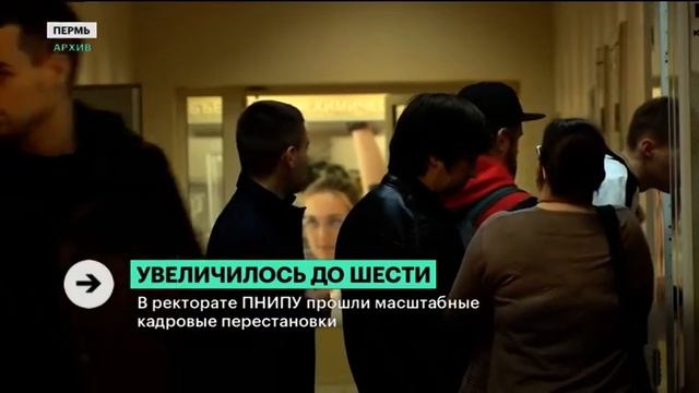 Масштабная ротация | ЧП на ж/д | Новый директор ППЗ