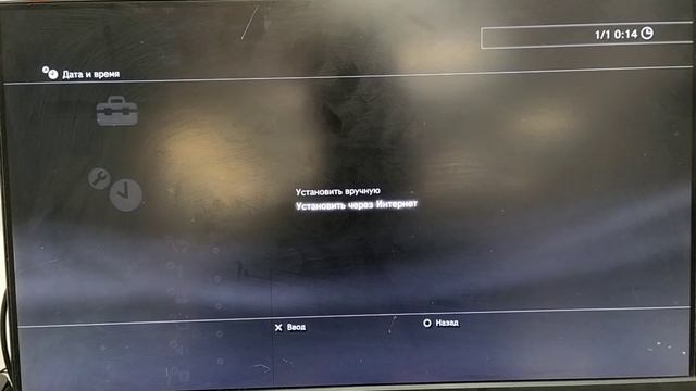 💥 Гайд по Прошивке PS3 4.92: Шаг за Шагом! Активация, Загр?