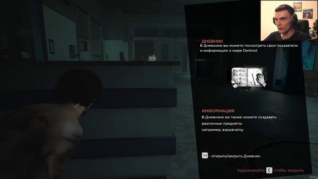 Игра одолела Рекви, DarKnot смотреть онлайн