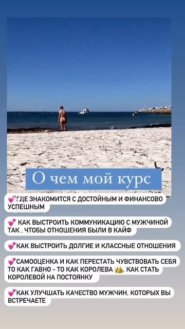 СМОТРИ ЕСЛИ ХОЧЕШь БЫТЬ ЛЮБИМОЙ#shortvideo#shortsviral#shorts#отнош смотреть онлайн