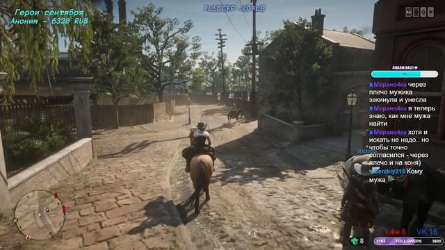 Red Dead Online ► Дикий дикий кооп ►[19] смотреть онлайн