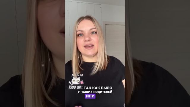 Важно разговаривать в паре #психология #семьявместе #отношения