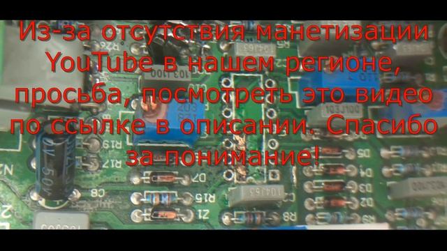 Ремонт сварочного полуавтомата "Техник 255".Не варит, не смотреть онлайн