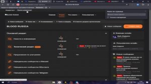 КАК УСТАНОВИТЬ СТИЛЬ ДЛЯ ФОРУМА КАК У GTA 5 RP