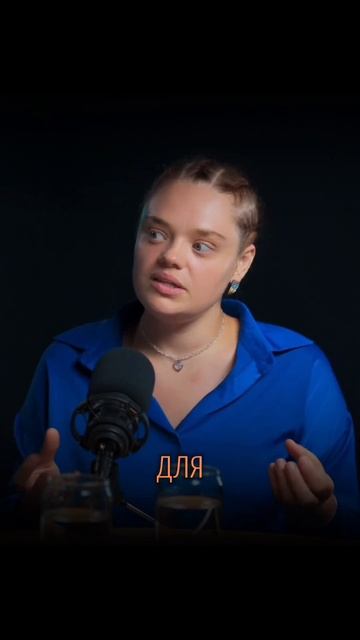 Как я перестала быть «хорошей девочкой» и начала жить смотреть онлайн