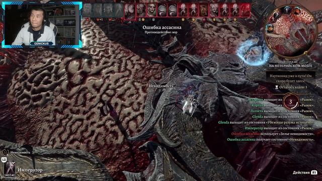 Baldur's Gate 3. Получаем Платину смотреть онлайн