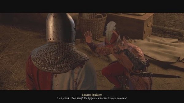 Kingdom Come: Deliverance II где найти Аулитца и как спасти Шмуэля