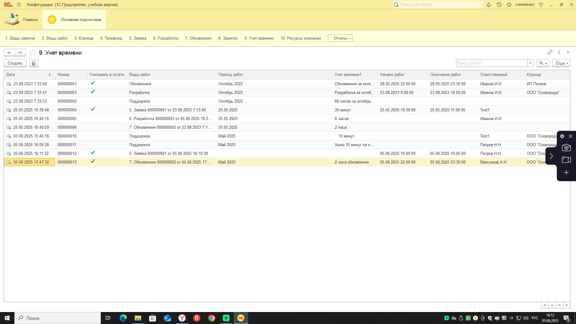 ScreenRecorderProject1 смотреть онлайн