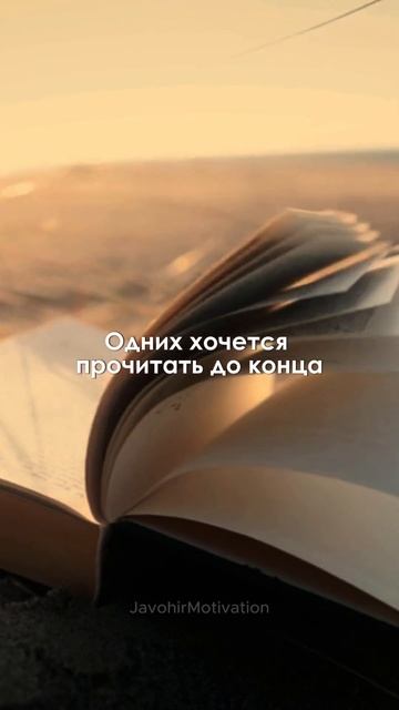 Нужно быть лучше чем вчера. #shorts #motivation #motivationalvideo #motivatio