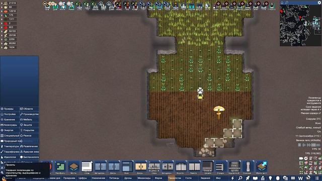 Строим школу. Прохождение RimWorld HSK Рэй Настоящее Пекло 2 смотреть онлайн