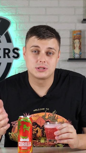 Новый энергетик от Gorilla со вкусом арбуза и дыни. :)