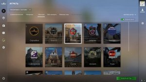 тутор на Cs:go legacy с серверами