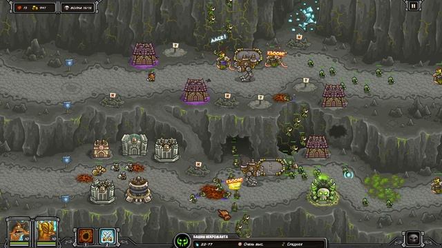 😈У меня появился Дракон ▶️ Kingdom Rush: Frontiers смотреть онлайн